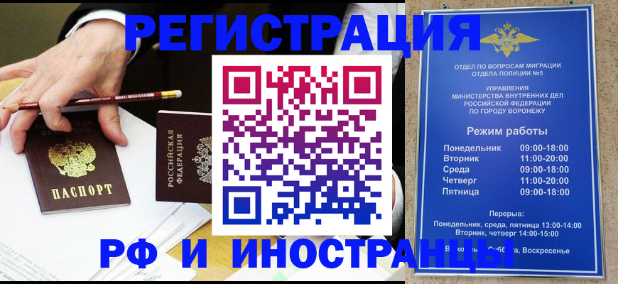 пропишу в квартире в Старом Осколе