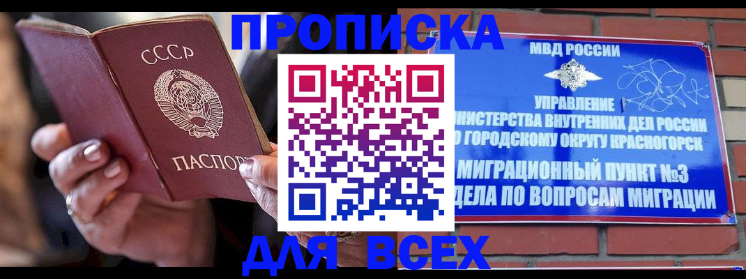 регистрация для дет. сада в Старом Осколе